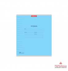 Тетрадь школьная ученическая ErichKrause Классика Visio голубая, 18 листов, линейка (в плёнке по 10 шт.)40014