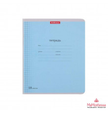 Тетрадь школьная ученическая ErichKrause Классика Visio голубая, 18 листов, клетка (в плёнке по 10 шт.)40010