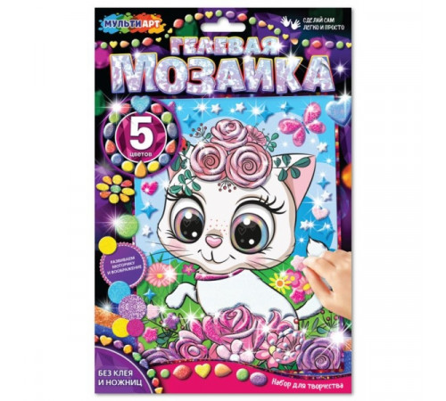 Гелевая мозаика 17*23 см кошечка МУЛЬТИ АРТ