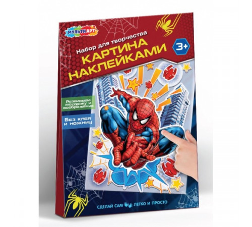Картина наклейками спайдер МУЛЬТИ АРТ