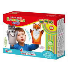 Домашний кукольный театр 