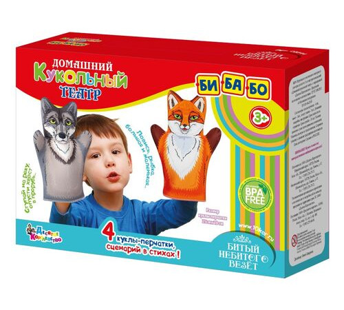 Домашний кукольный театр 