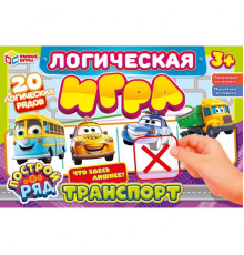 Транспорт. Логическая игра. 285х190х35 мм. Умные игры в кор.20шт
