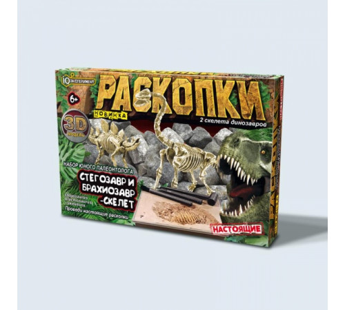 Набор раскопки 2 в 1 скелеты стегозавр и брахиозавр, кор. IQ Эксперимент в кор.2*12шт