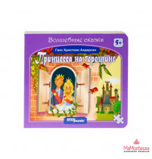 Книжка-игрушка 