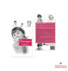 Дидактические карточки 