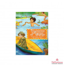 Дидактические карточки 