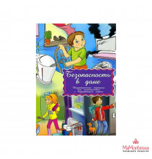 Дидактические карточки 