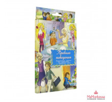 Дидактические карточки 