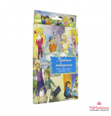 Дидактические карточки 