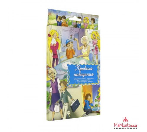 Дидактические карточки 