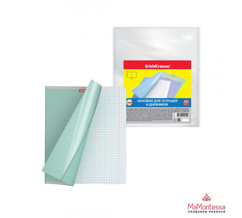 Набор пластиковых обложек ErichKrause Fizzy Clear, для тетрадей и дневников, 212х347мм, 50 мкм (пакет 10 шт.)44510