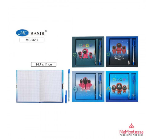 Блокнот детский+замочек+ручка: 