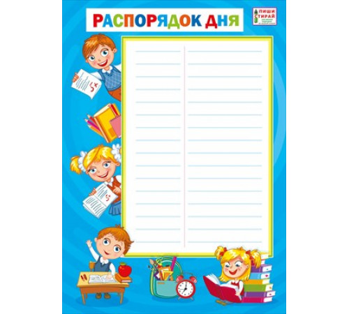 Мини-плакат Мини-плакат