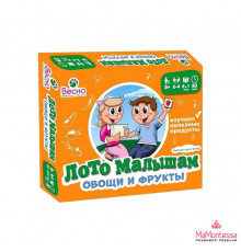 Лото малышам. Овощи и фрукты. С-1068