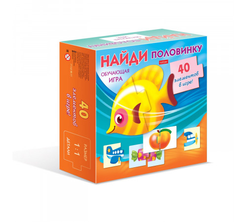 Игра обучающая- Игра обучающая-