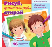 Игра Развивающая Учимся и играем!  