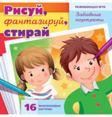 Игра Развивающая Учимся и играем!  