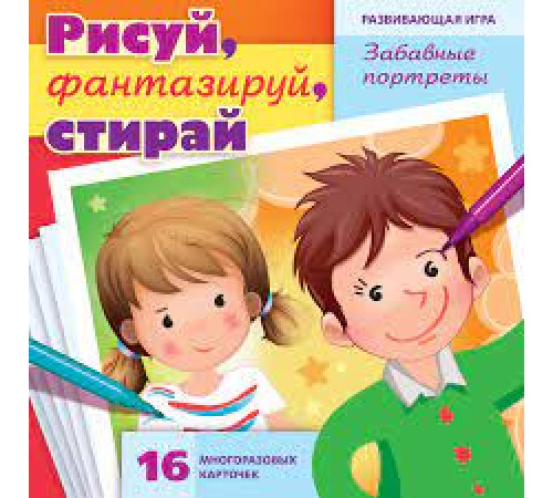 Игра Развивающая Учимся и играем! Игра Развивающая Учимся и играем!
