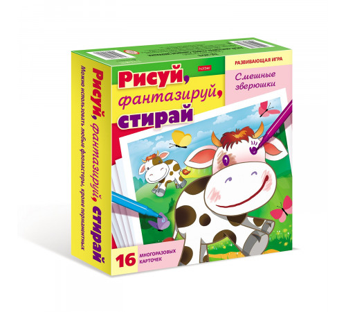 Игра Развивающая Учимся и играем! Игра Развивающая Учимся и играем!