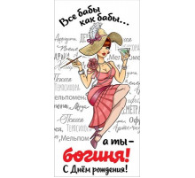 Празд.Конверт для денег 