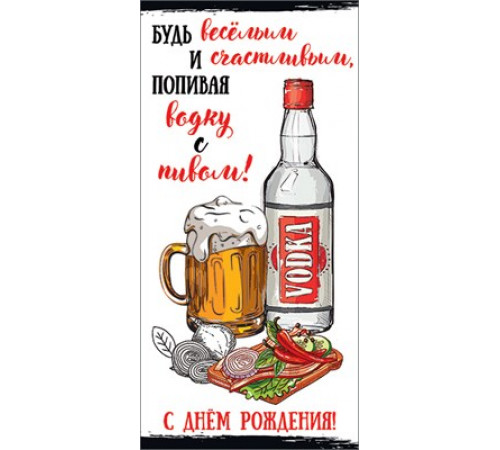 Празд.Конверт для денег 