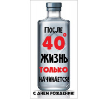 Празд.Конверт для денег 