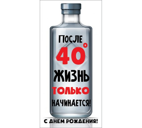 Празд.Конверт для денег 
