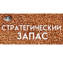Празд.Конверт для денег 