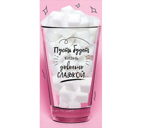 Празд.Конверт для денег 