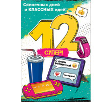Открытка 