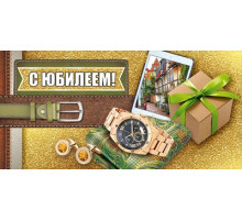 Конверт для денег 