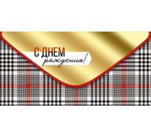 Конверт для денег 