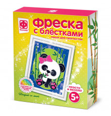 Фреска с блестками Поиграй со мной