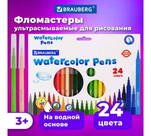 Фломастеры BRAUBERG PREMIUM, 24 цвета, УЛЬТРА-СМЫВАЕМЫЕ, картонная коробка, 151940