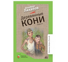 Классная библиотека.