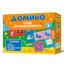 Карточная игра. Домино.Найди противополжности. Издательство: ГЕОДОМ