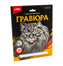 Гравюра большая 