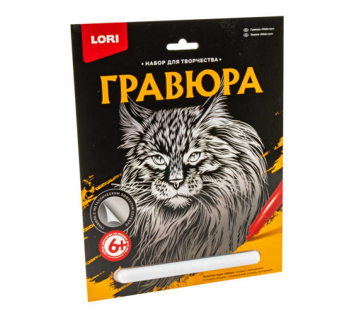 Гравюра большая Гравюра большая