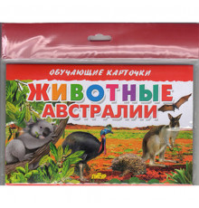 Обучающе карточки. Карточки (европодвес). Животные Австралии . Литур.