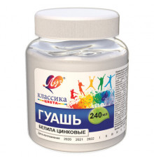Гуашь -Классика- 240 мл белила цинковые 30С 1816-08