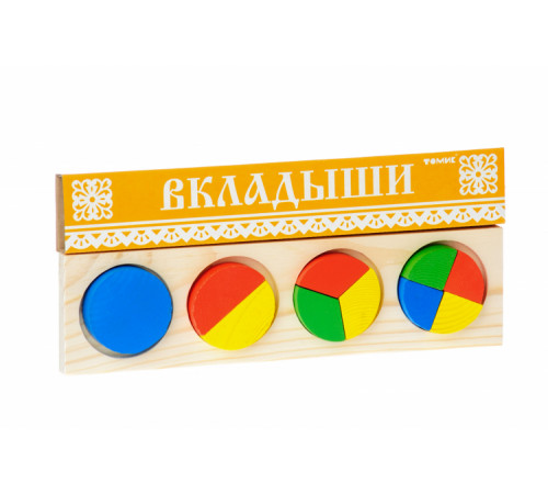 Доска-Вкладыш Доска-Вкладыш