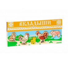 Доска-Вкладыш 