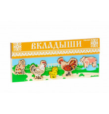 Доска-Вкладыш 