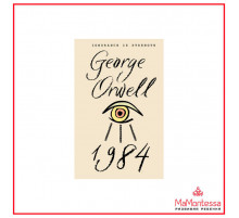 Exclusive Classics Hardcover. 1984