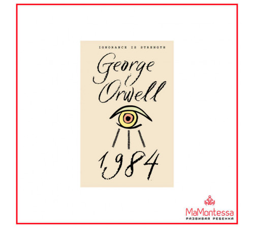Exclusive Classics Hardcover. 1984 Exclusive Classics Hardcover. 1984