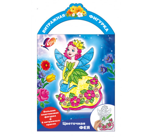 Набор красок по стеклу с трафаретом «Цветочная фея»