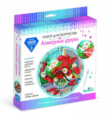 Алмазные узоры. Часы. Аромат луговых цветов. 20см арт.07265