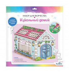 Набор для творчества. Кукольный домик для раскрашивания Арт.07289