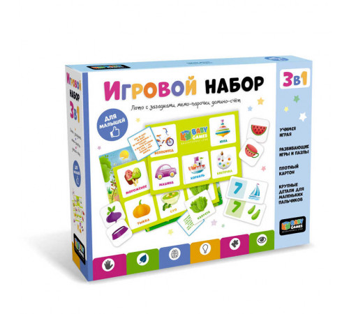 Baby Games. Набор 3в1. лото с загадками, мемо пары, домино счет. 07558 Baby Games. Набор 3в1. лото с загадками, мемо пары, домино счет. 07558